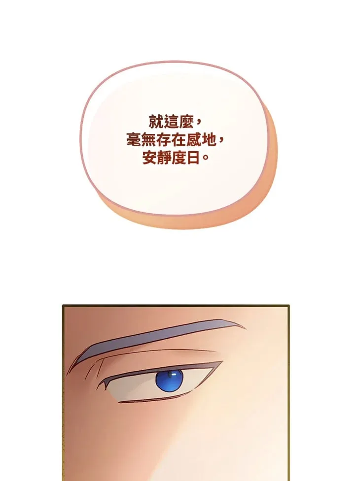 第46话 第29页