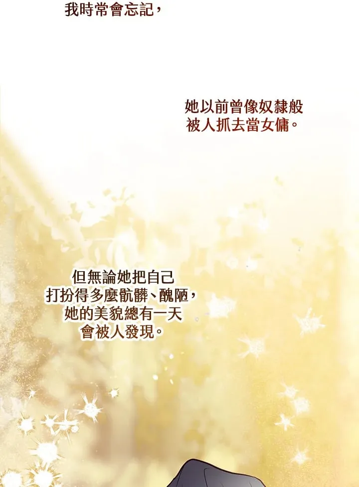 第46话 第31页