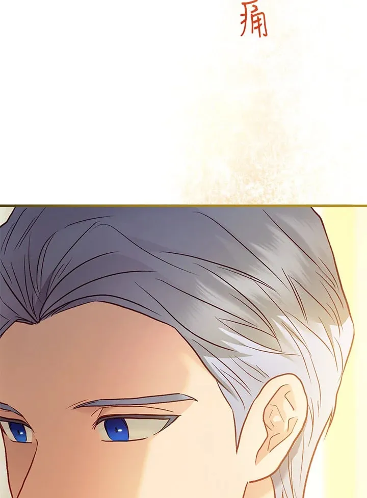 第46话 第33页