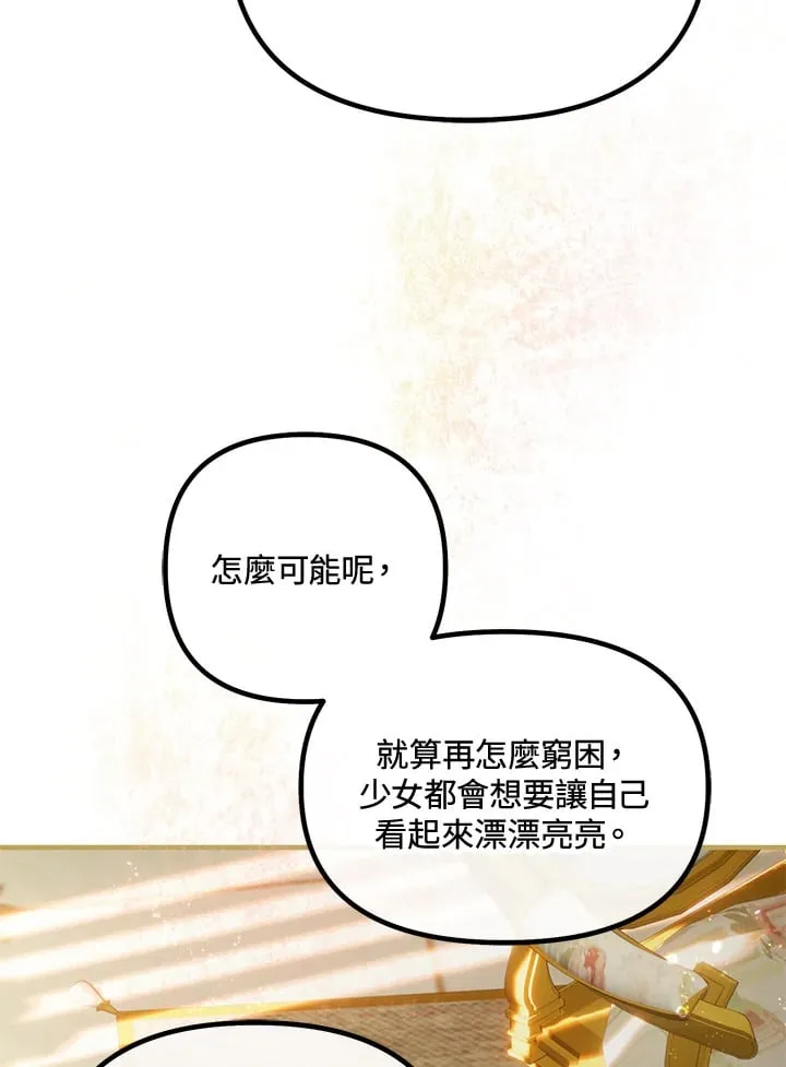 第46话 第35页