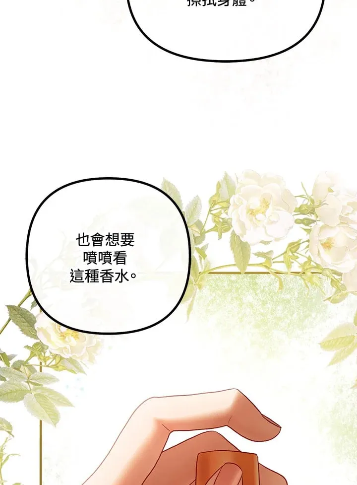 第46话 第37页