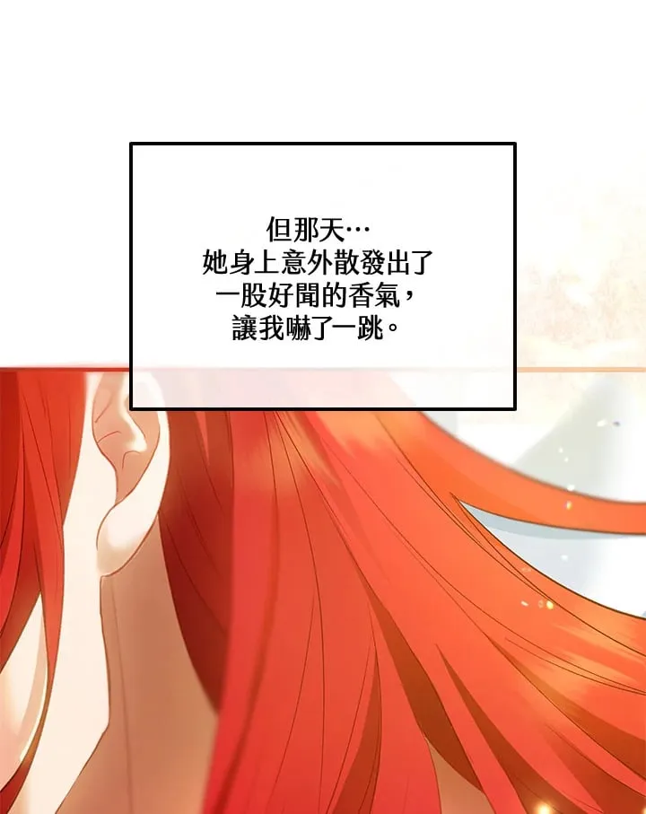 第46话 第39页