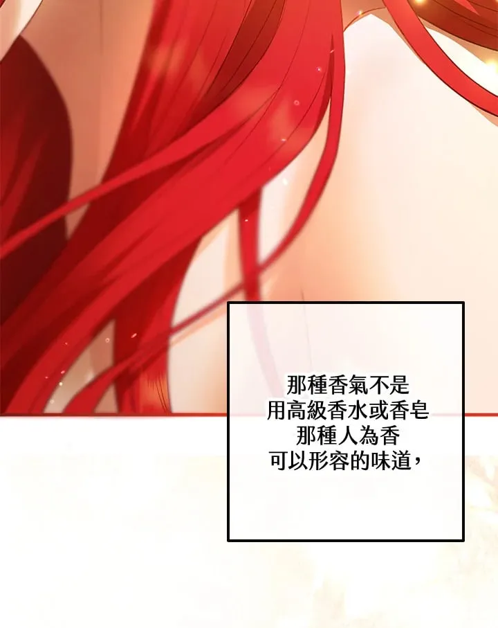 第46话 第40页