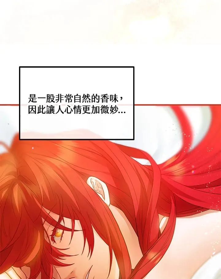 第46话 第41页