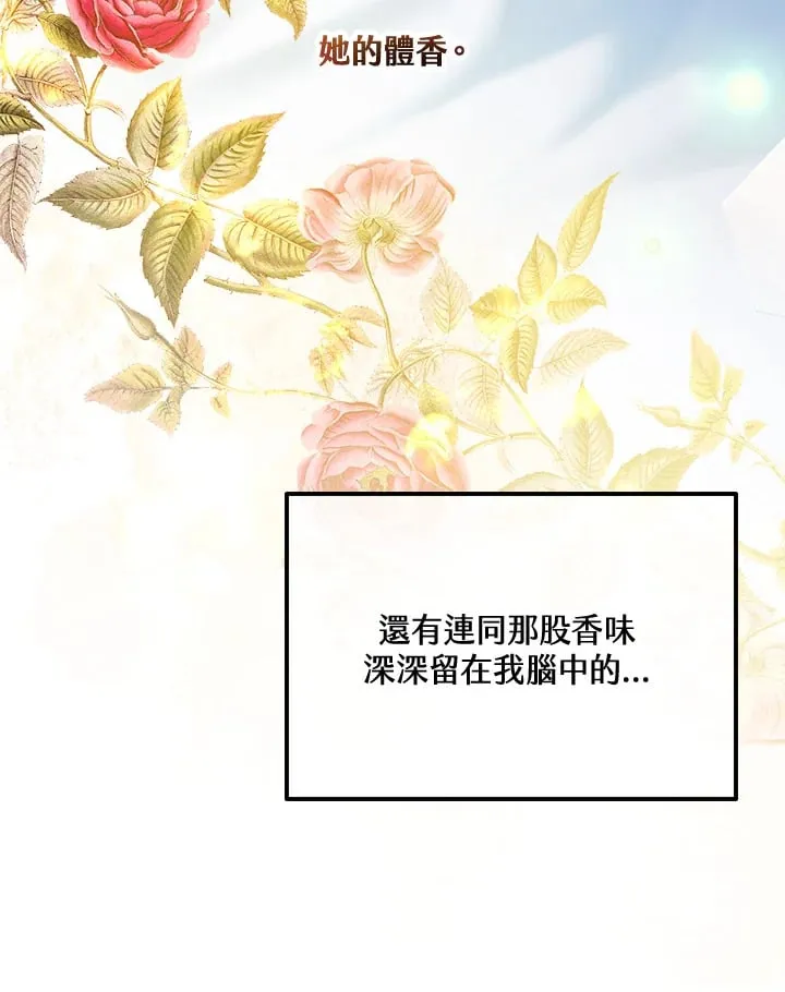 第46话 第43页