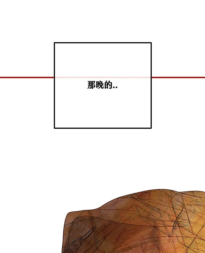 第46话 第44页