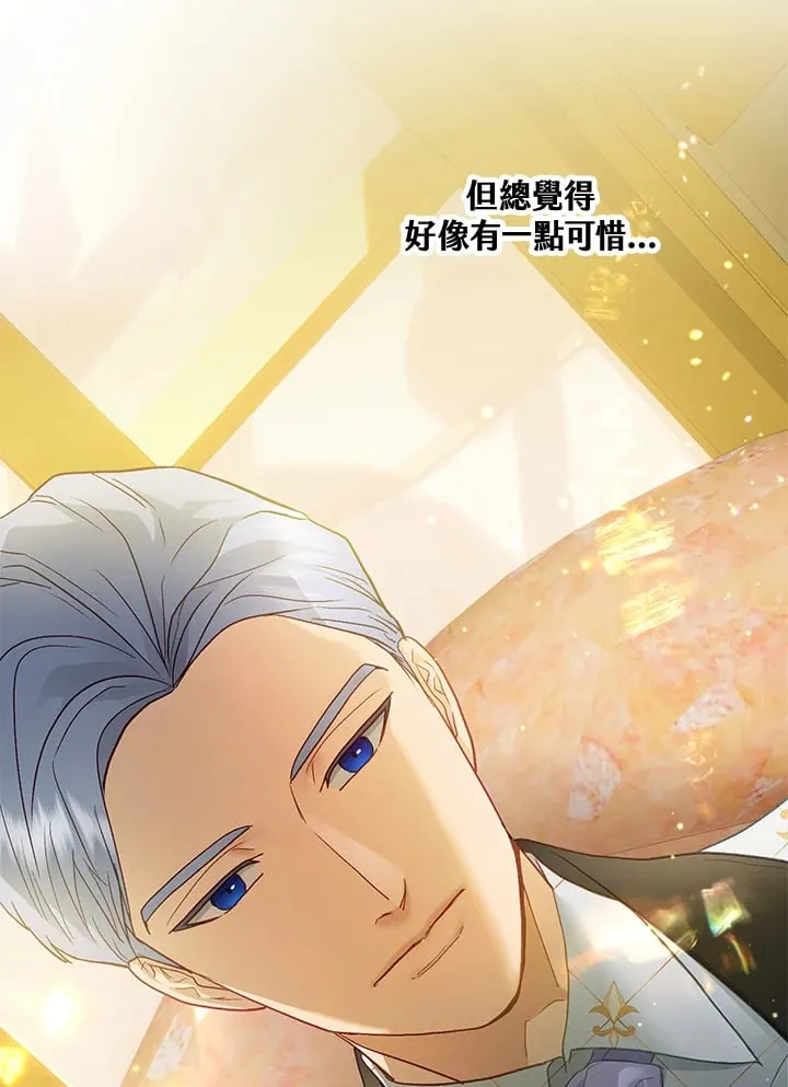第46话 第53页