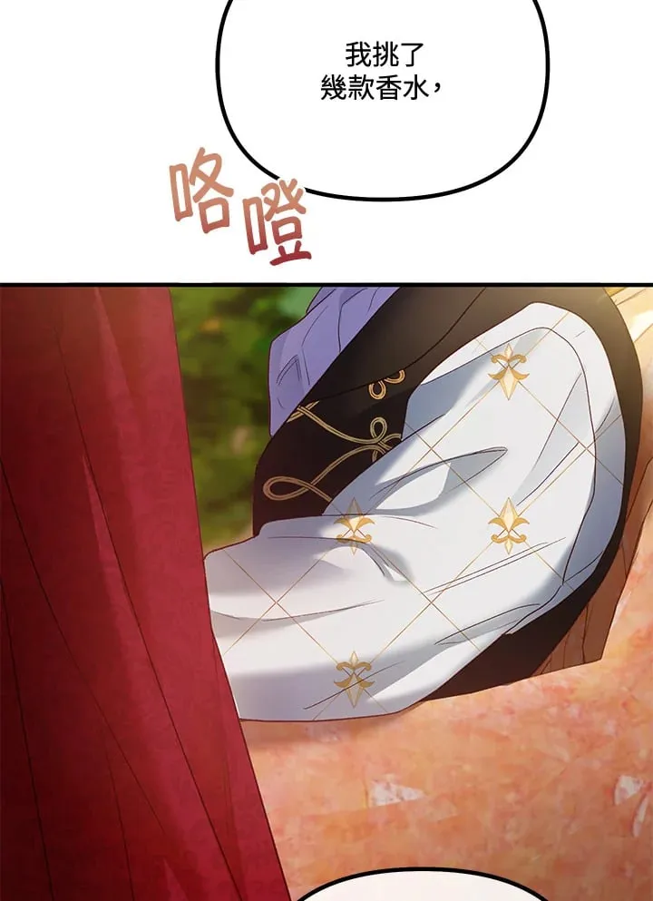 第46话 第55页
