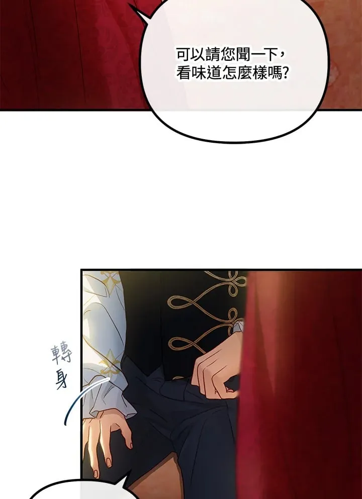 第46话 第56页