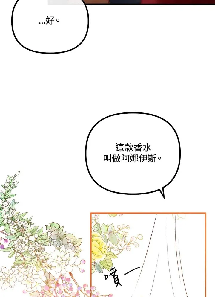第46话 第57页