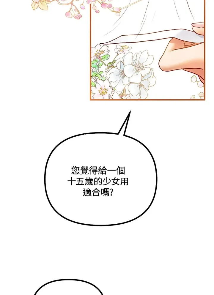 第46话 第58页