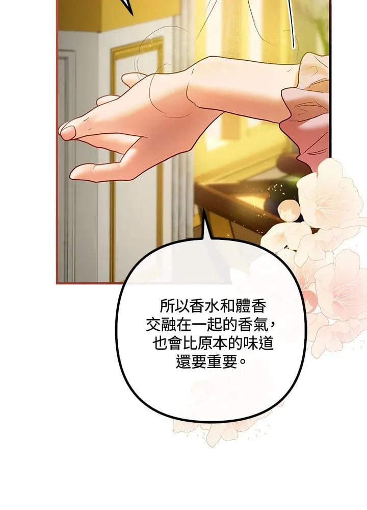 第46话 第61页