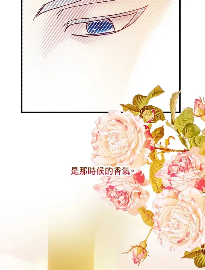 第46话 第73页