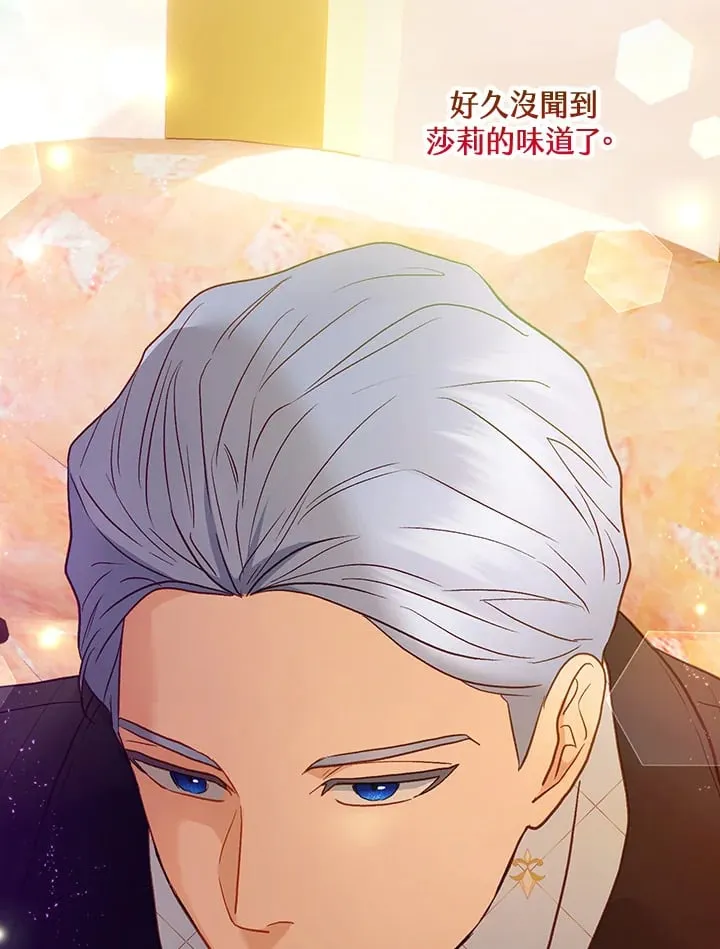 第46话 第74页