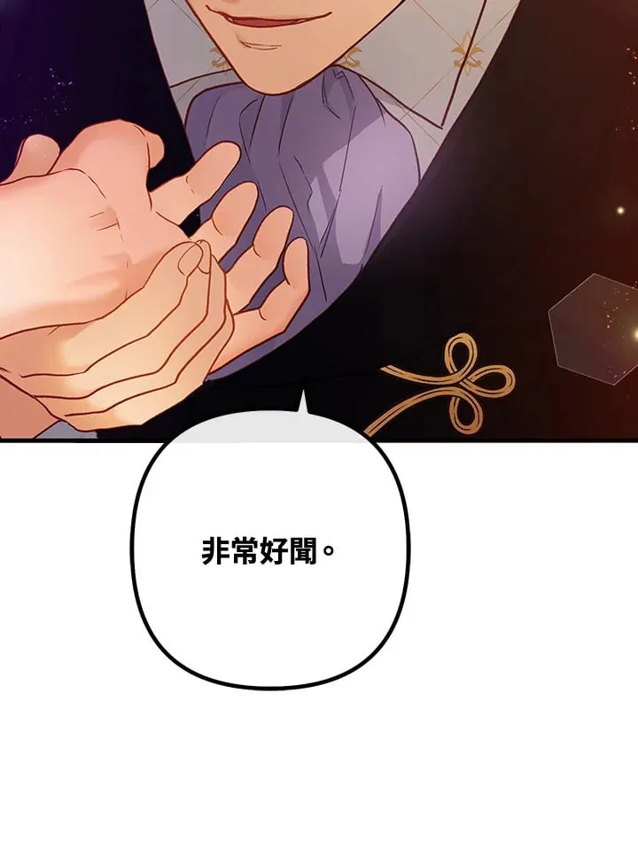 第46话 第75页