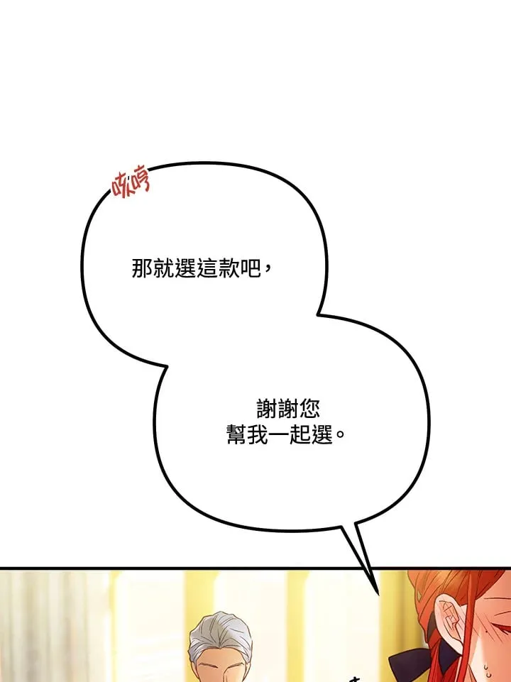 第46话 第79页