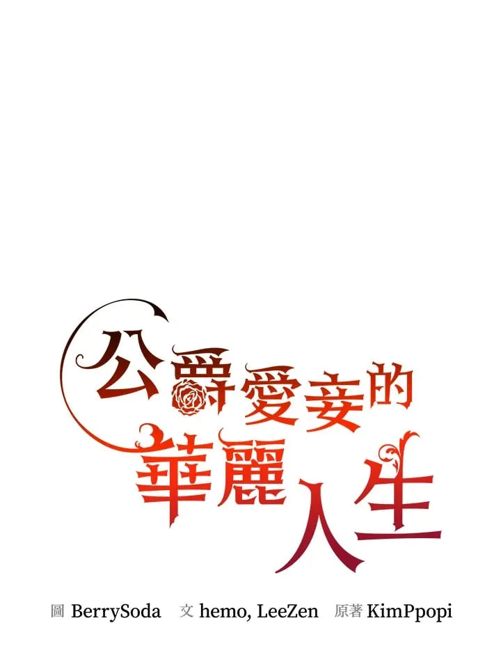 第46话 第82页