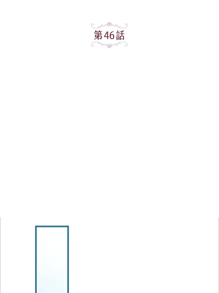 第46话 第83页