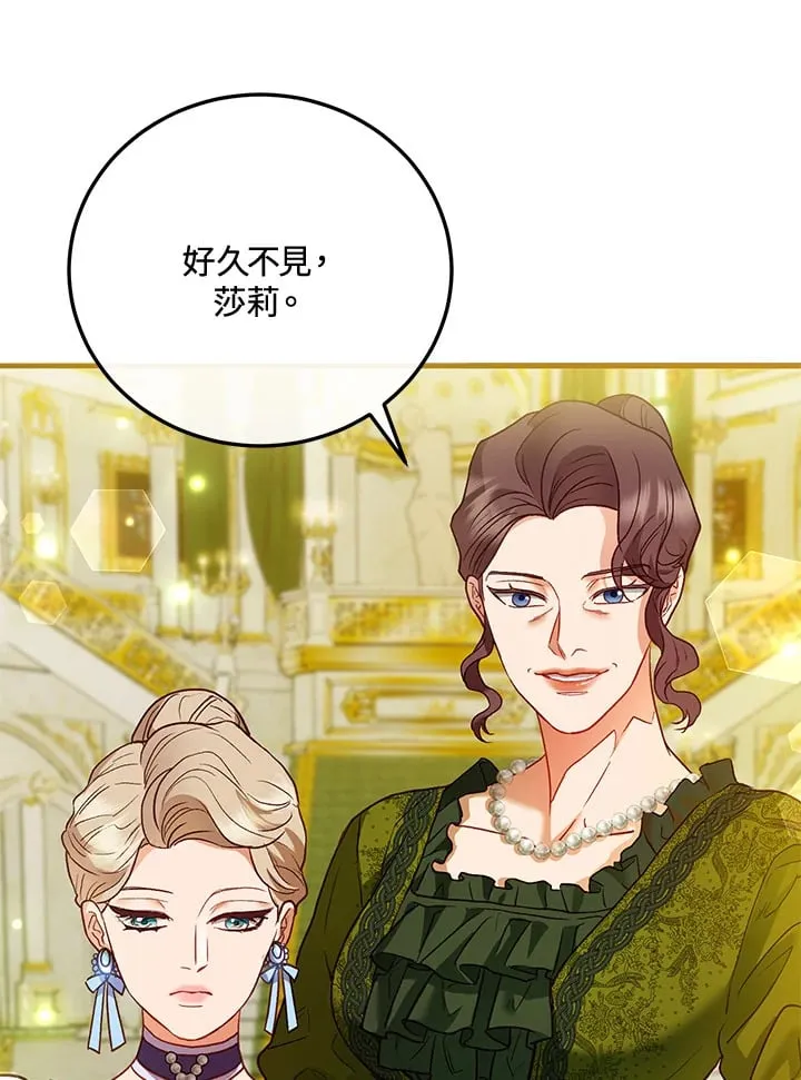 第46话 第86页