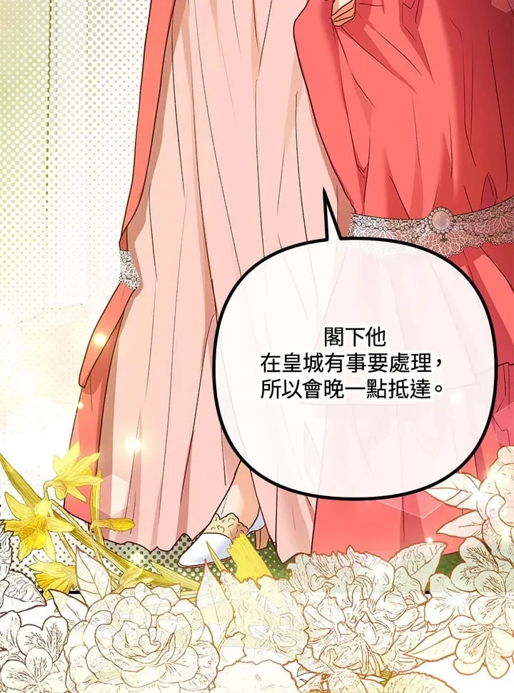 第46话 第89页