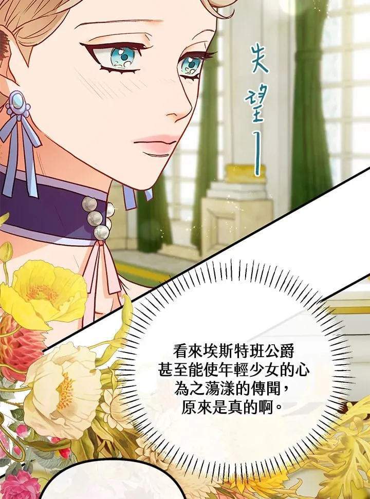 第46话 第91页