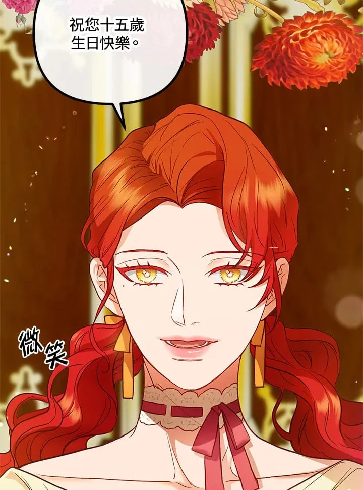 第46话 第92页