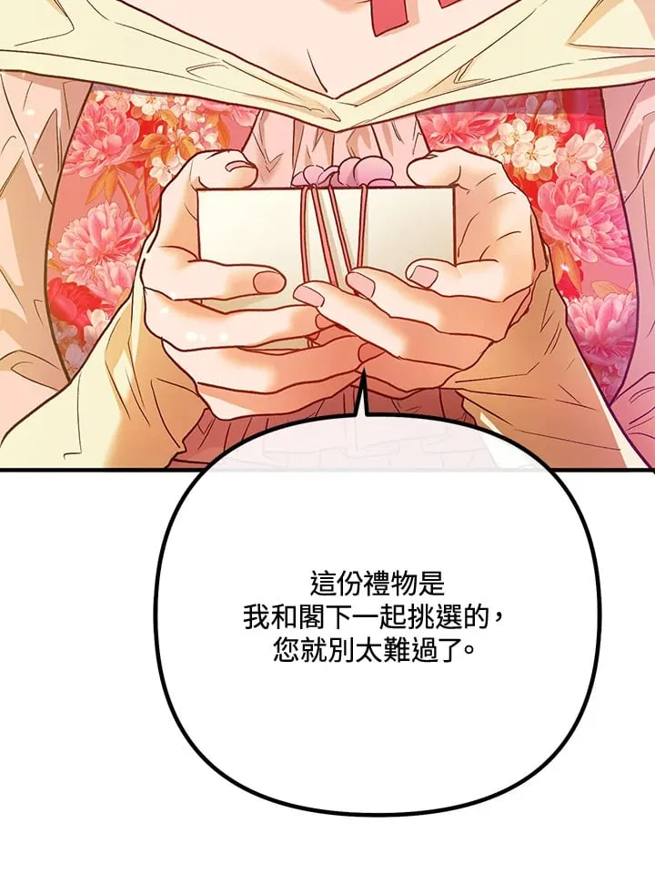 第46话 第93页