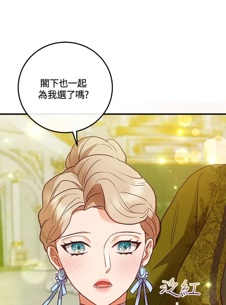 第46话 第94页