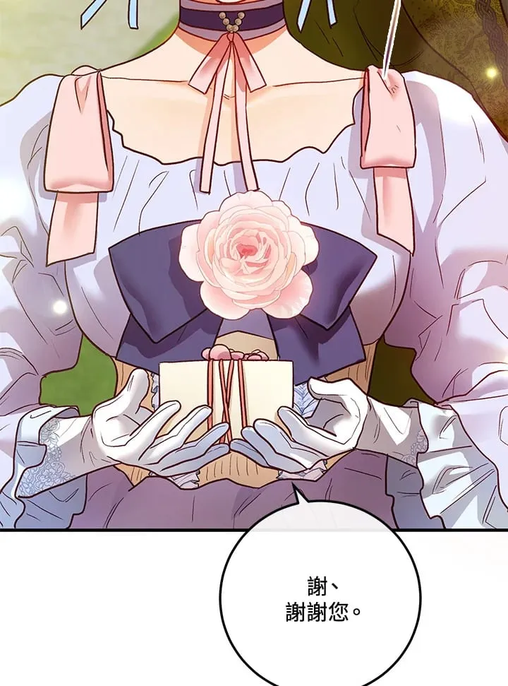 第46话 第95页