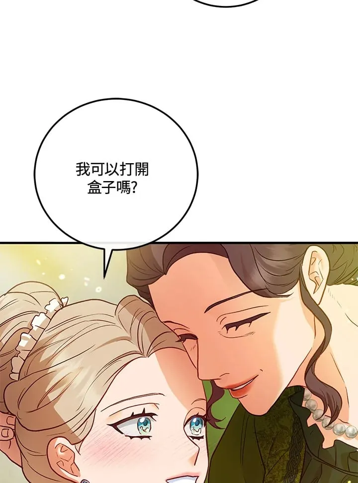 第46话 第96页