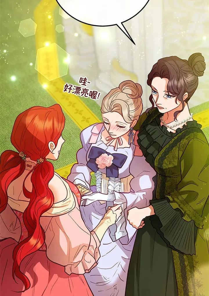 第46话 第100页