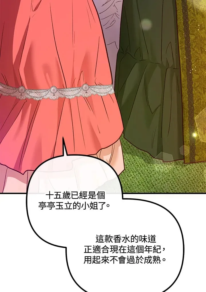 第46话 第101页
