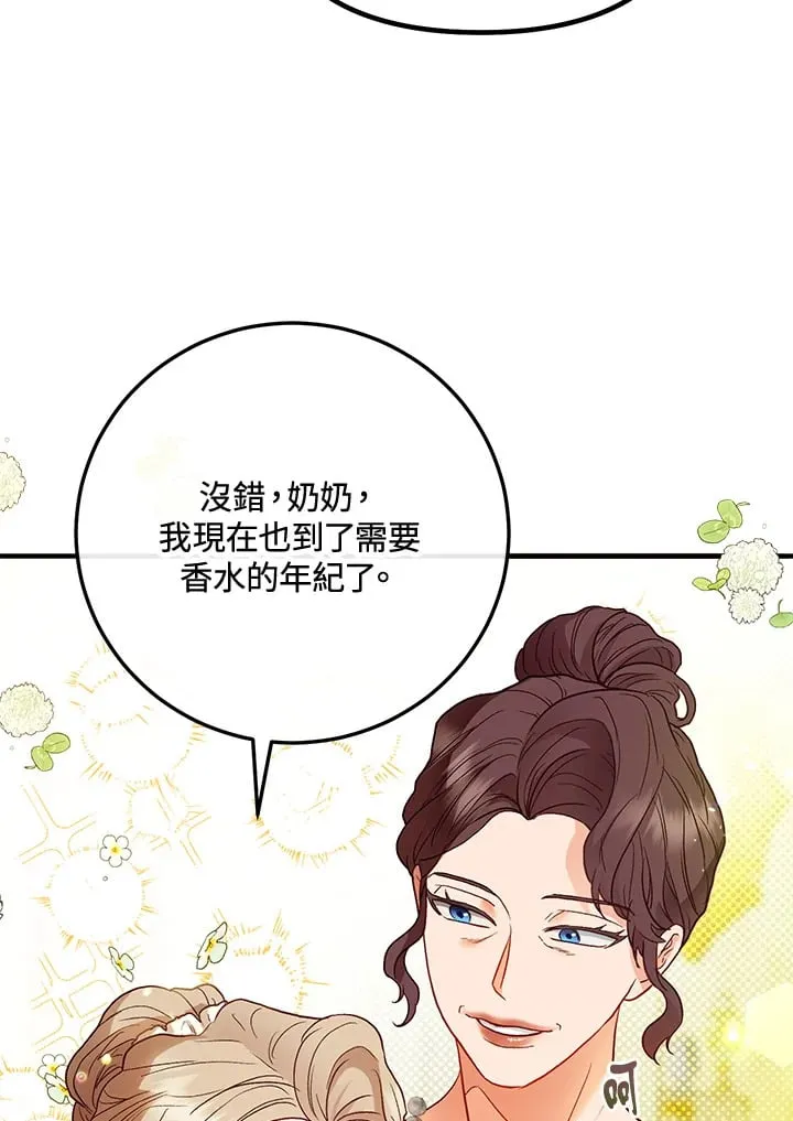 第46话 第102页