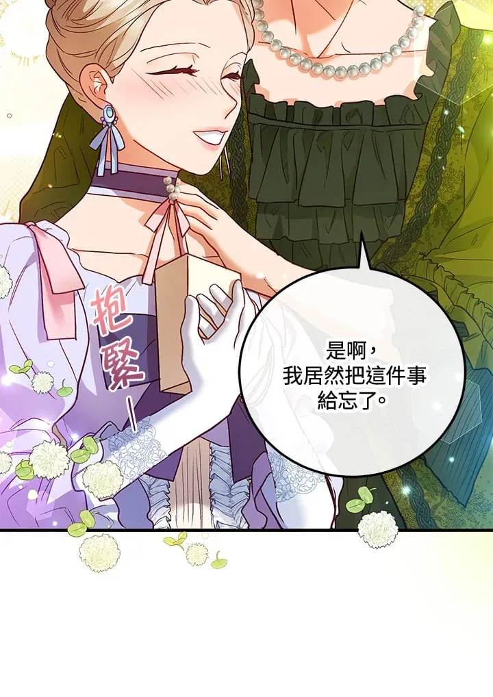 第46话 第103页