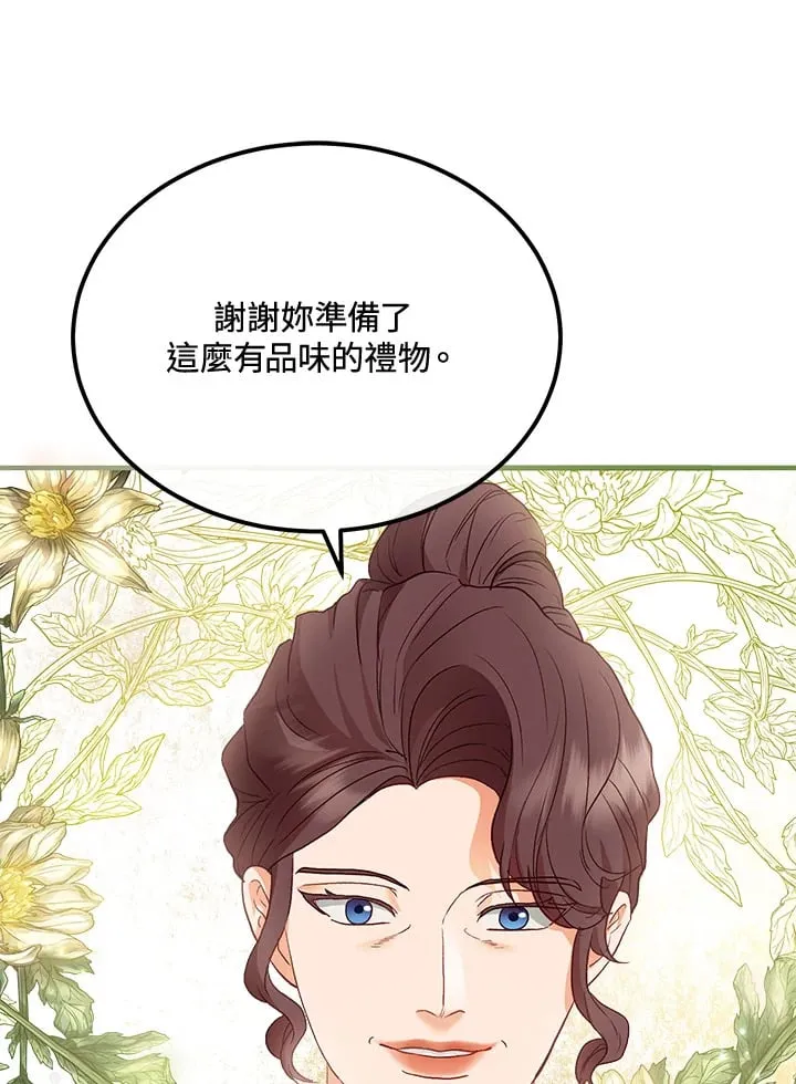 第46话 第104页