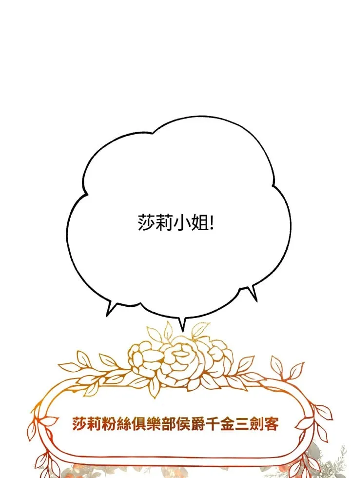 第46话 第109页