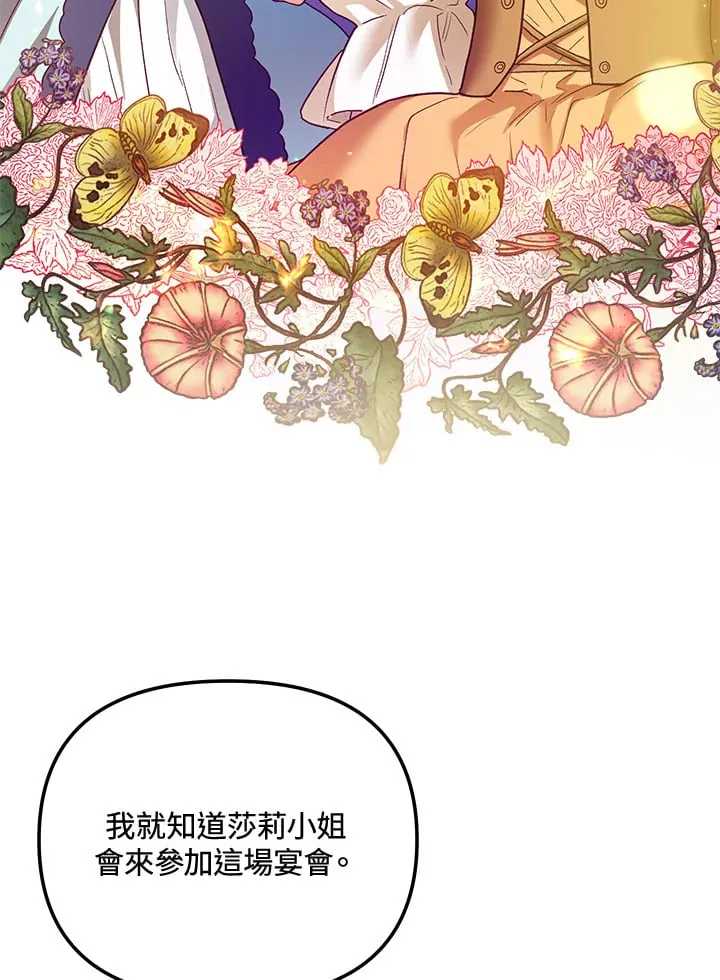 第46话 第111页