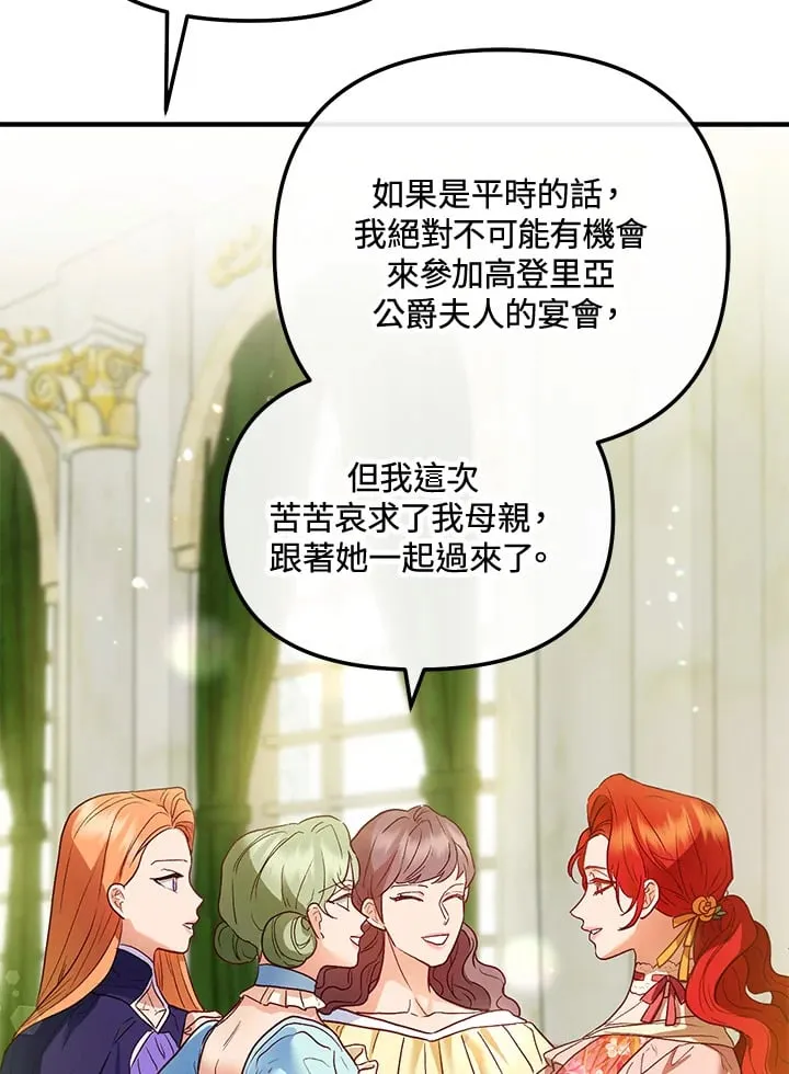 第46话 第112页