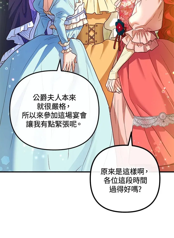 第46话 第113页