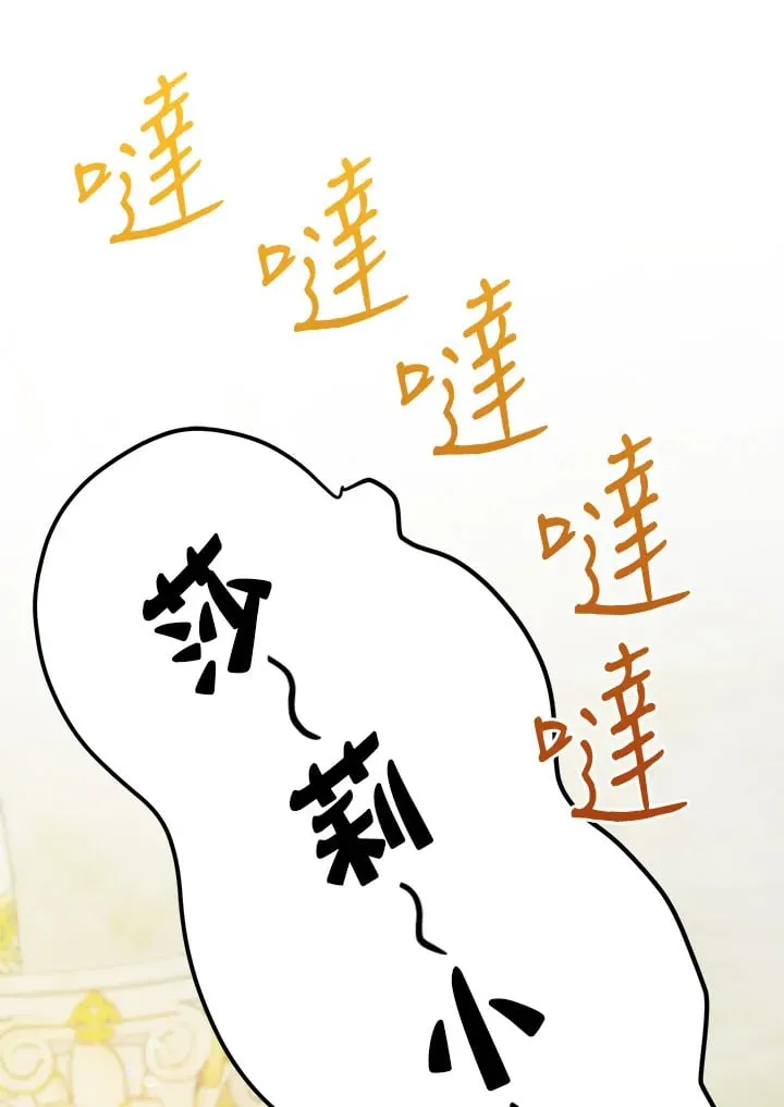 第46话 第114页