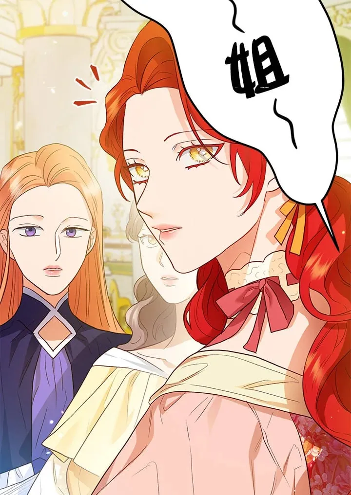 第46话 第115页