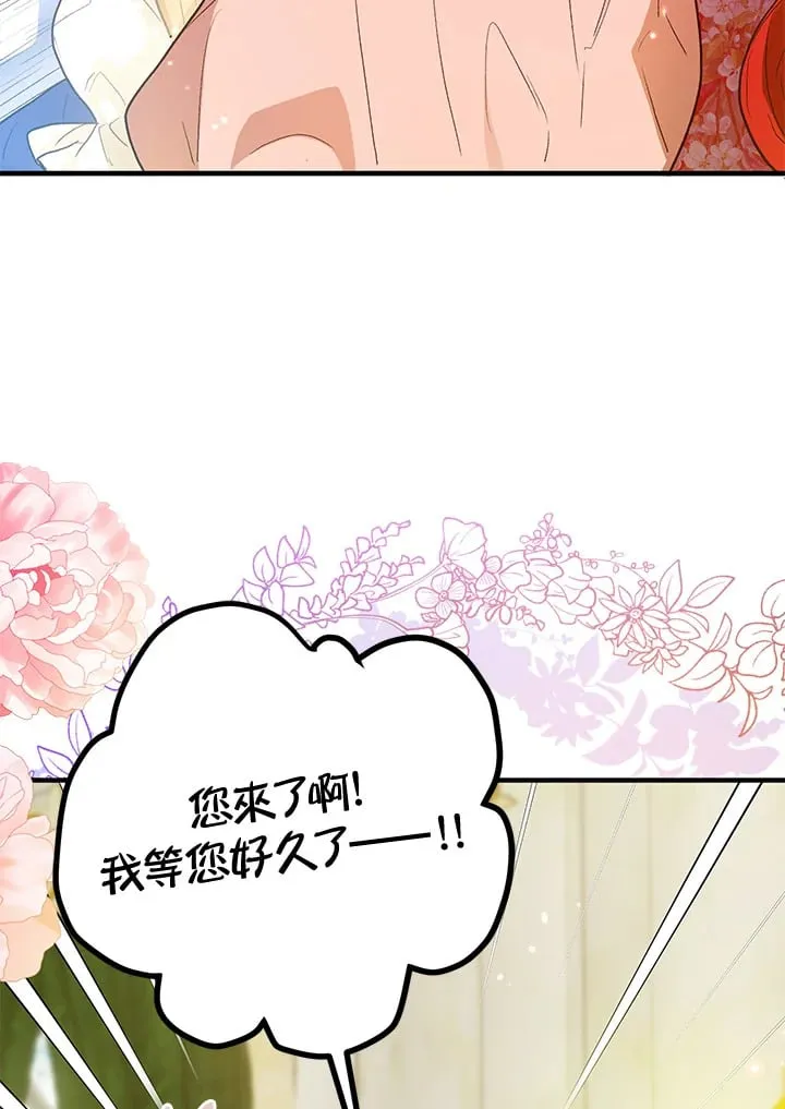 第46话 第116页
