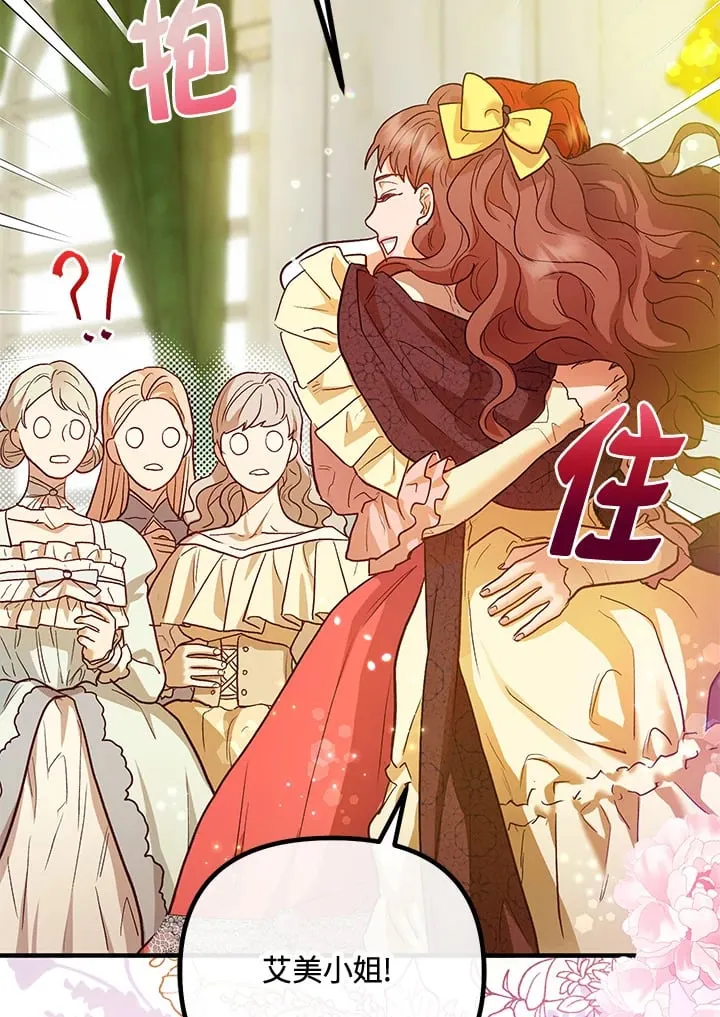 第46话 第117页