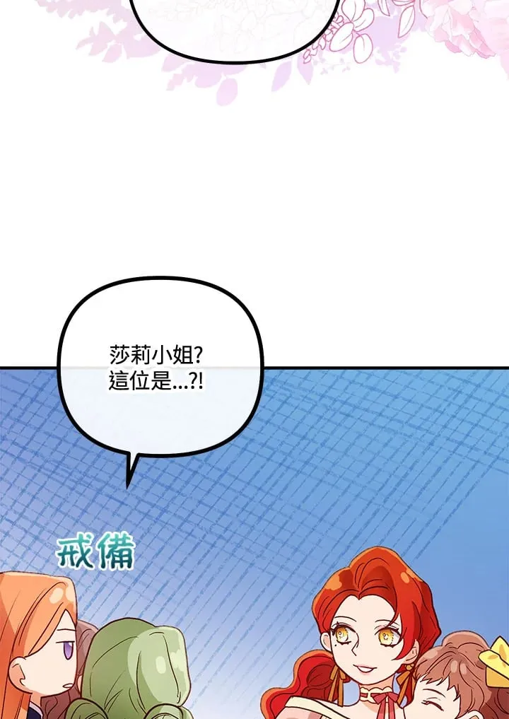 第46话 第118页