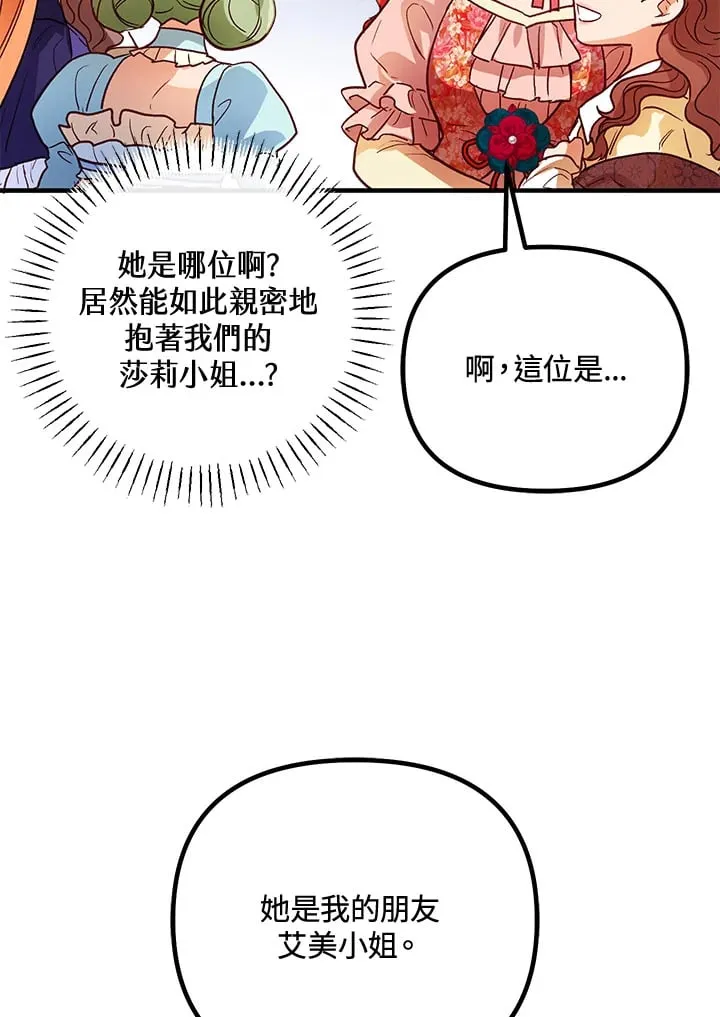 第46话 第119页