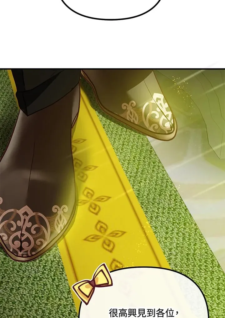 第46话 第120页