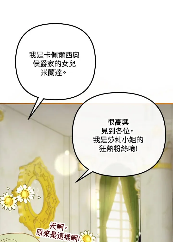 第46话 第122页