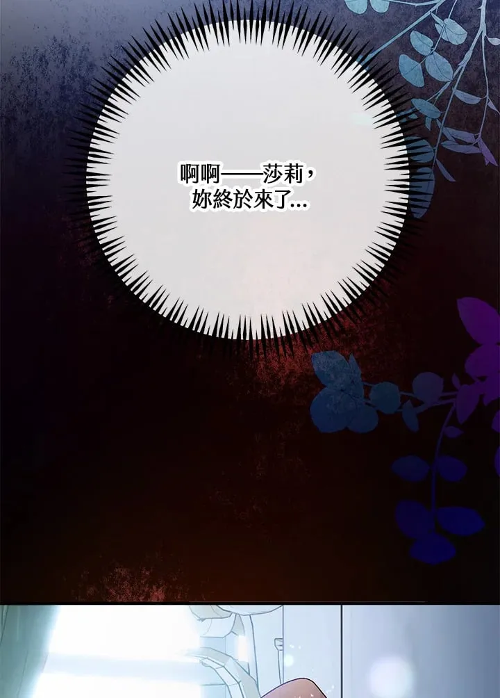 第46话 第124页