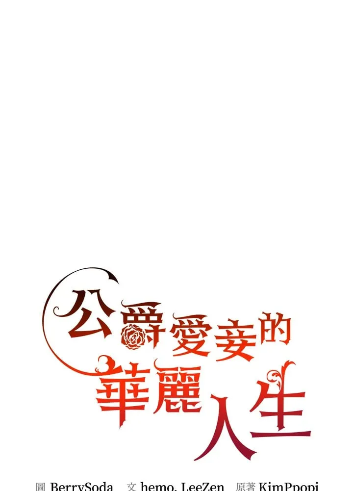 第47话 第25页