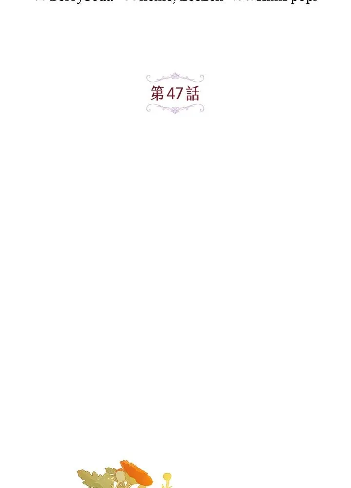 第47话 第26页